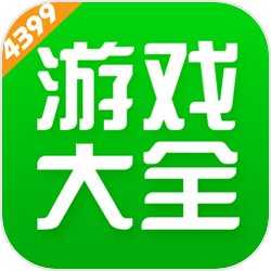 4399游戏盒APP下载