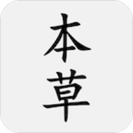本草纲目app下载图标