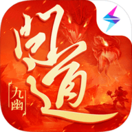 问道手游雷霆版本-问道手游雷霆版
