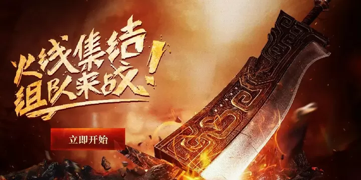 传奇手游超变态版本推荐下载-传奇手游超变态版本推荐