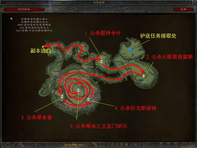 剃刀高地任务大全