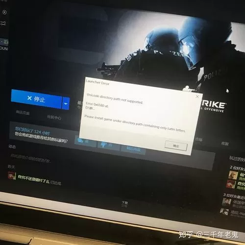 csgo无法与游戏建立连接
