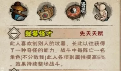 烟雨江湖夜无幽怎么得 (烟雨江湖获得夜无幽有什么条件)