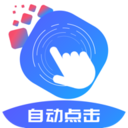 元气骑士手刀专用连点器-元气骑士手刀专用连点器下载