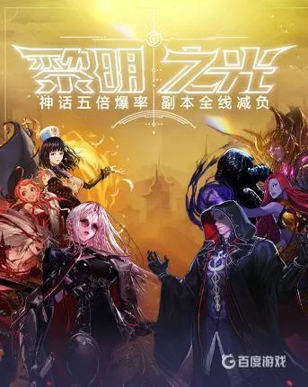 dnf永久封停的账号还能解封吗 (dnf被永久封号怎么解封)