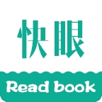 快眼看书APP下载官方最新版 v2.0.4