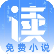 爱读小说官方版