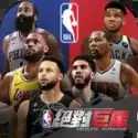 NBA绝对巨星下载