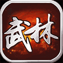 武林群侠传V3.0下载