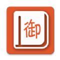 御宅书屋备用旧版