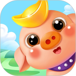 阳光养猪场赚钱版v1.0