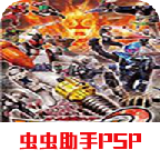 完全假面骑士骑士世纪2安卓手机版下载v2021.04.21.15