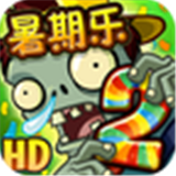 植物大战僵尸2:奇妙时空之旅中文版免费下载截图