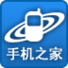手机之家助手下载安装-手机之家助手