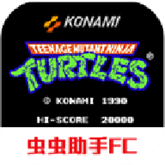 忍者神龟屋顶狂飙(TMNT ROOFTOP RUN)