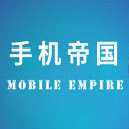 手机帝国免费下载-手机帝国MobileEmpire