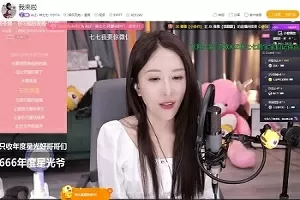 那种免费看的直播软件推荐