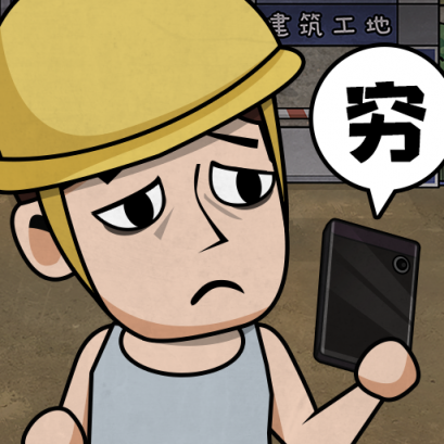 打工生活模拟器内置作弊菜单v1.0