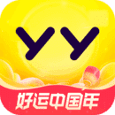 手机yy7.10去升级版下载安装-手机yy7.10去升级版安卓版游戏截图