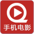快播手机电影APP手机最新版下载