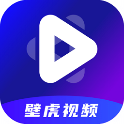 壁虎视频官方版最新版本下载截图