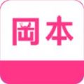 冈本app