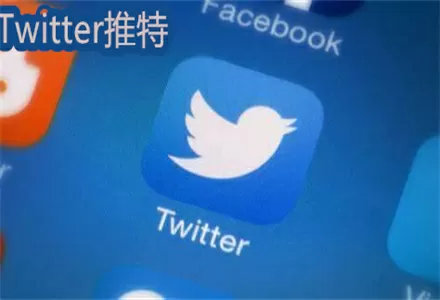 twitter推特安卓下载-Twitter推特