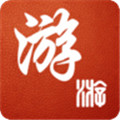 游游