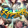天外武林pc版下载