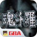 魂斗罗模拟器金手指软件官网版下载v1.0无广告版截图
