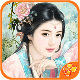 穿越之姻缘劫旧版