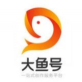 大鱼号app官方版