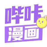 哔咔哔咔APP官方版手机版截图