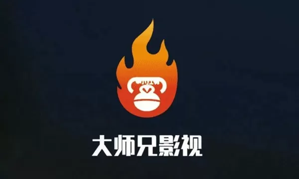 大师兄影视app最新安卓下载-大师兄影视图标