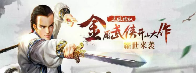 金庸群侠传所有版本大全-金庸群侠传所有版本大全)