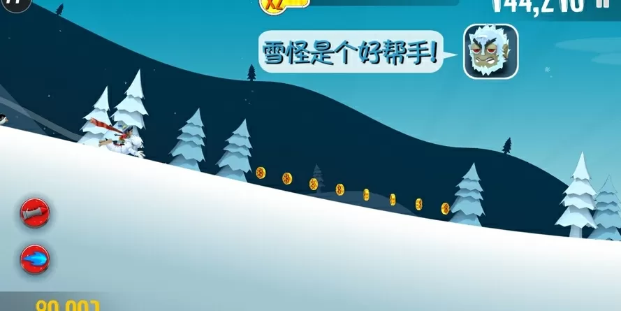滑雪大冒险无限金币版全地图解锁下载-滑雪大冒险无限金币版全地图解锁缩略图