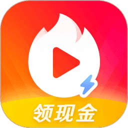 火山视频极速版2022官方最新版下载v7.8.0截图