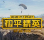 和平精英全皮肤美化包安卓免费版下载v3.0.60