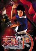 psp天地之门中文版-psp天地之门中文版下载