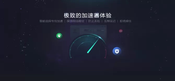 蘑菇加速器官网下载-蘑菇加速器