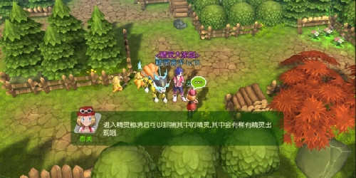不败精灵所有版本下载-不败精灵所有版本