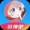 多漫吧APP官网版截图