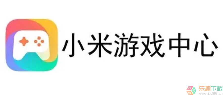 小米游戏中心生日优惠券-小米游戏中心