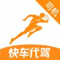 快车代驾app下载-快车代驾app官方版下载 v23.4.7