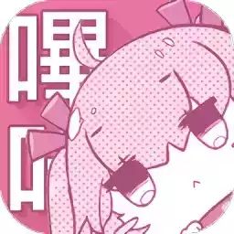 picacgcomic2.2.1.2.3.3.apk12.86mb下载(暂未上线)(picacg2.2.1.2.3.4.apk下载)