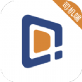 东潮出行司机端正式版下载截图