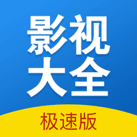 快狗影视大全2023最新版本下载游戏截图