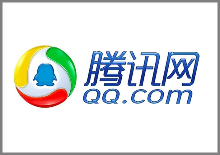 腾讯qq官网登录入口