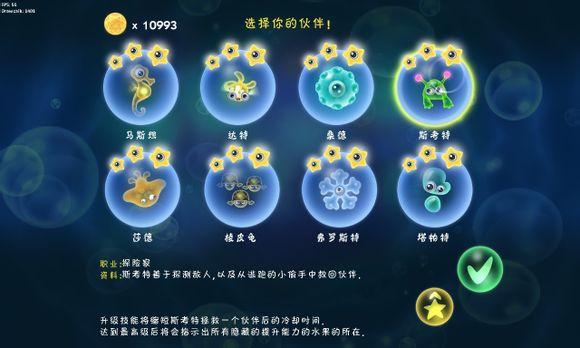 华丽荧光鱼伙伴