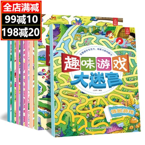 9788小游戏